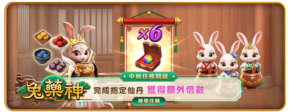 鯊很大4特色玩法-星城