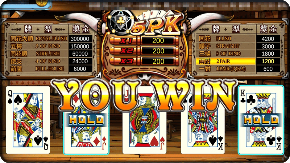 5PK遊戲畫面-星城
