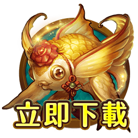 立即下載-星城Online
