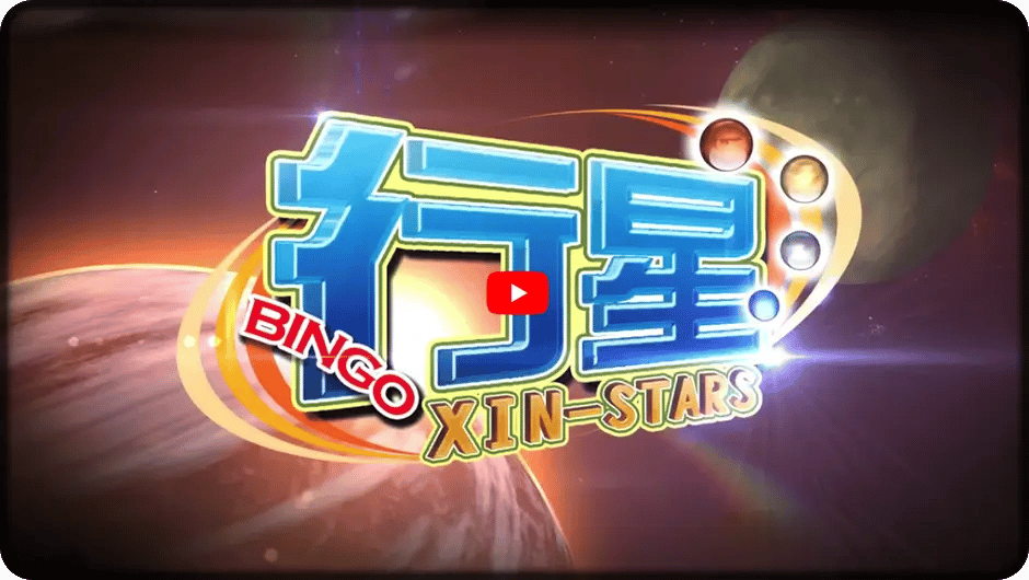 賓果行星遊戲畫面-星城