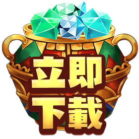  馬雅謎城立即下載-星城Online