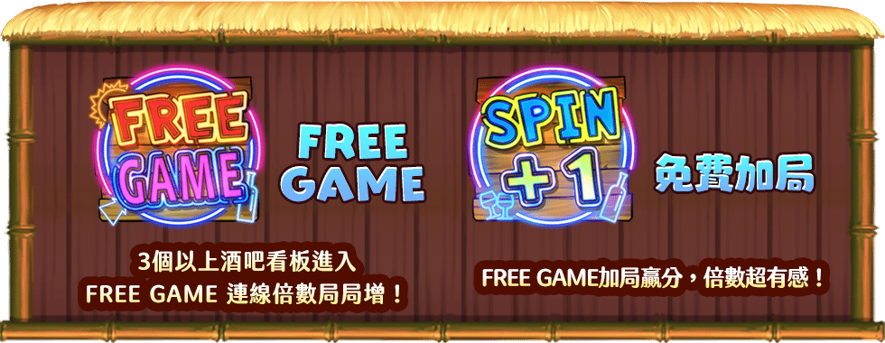 海灘派對遊戲介紹-星城Online