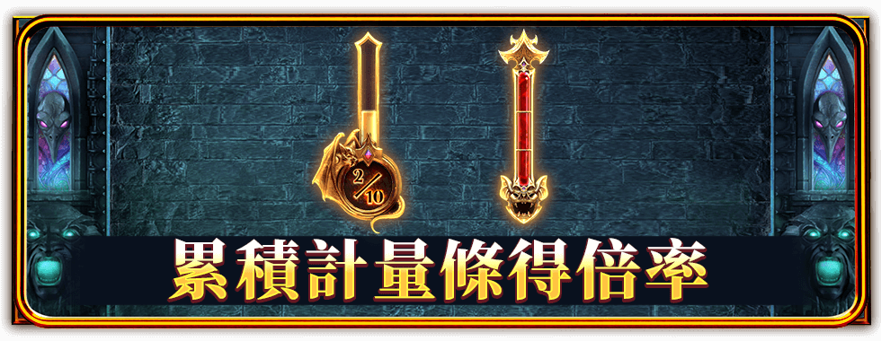 血月伯爵遊戲介紹-星城