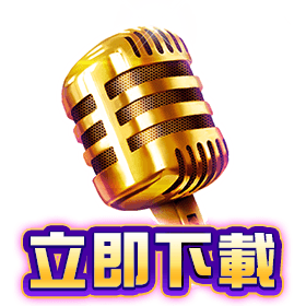  X-STARS立即下載-星城