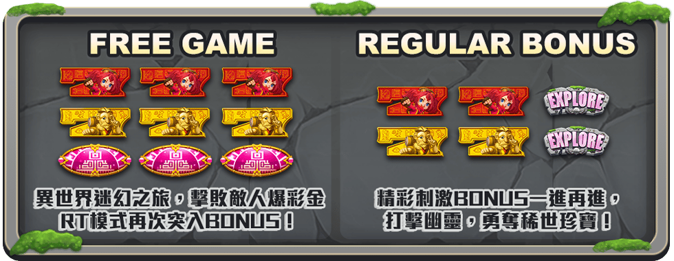 伊塞普洛冒險特色玩法-星城Online