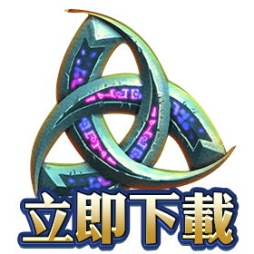 奧丁之怒立即下載-星城