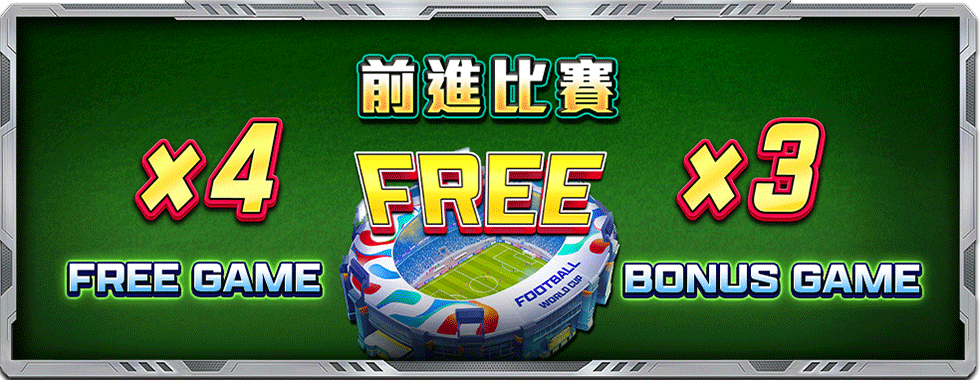 決戰沙克盃贏得冠軍榮耀-星城Online