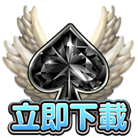 7PK立即下載-星城