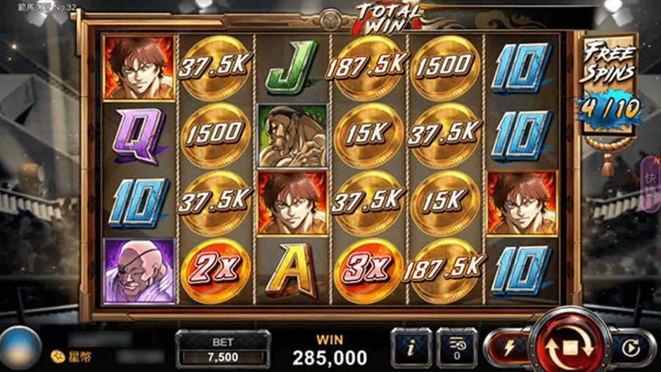 範馬刃牙遊戲畫面-星城