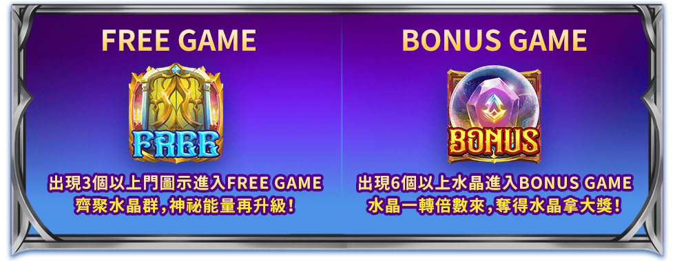 冰雪女王特色玩法-星城Online