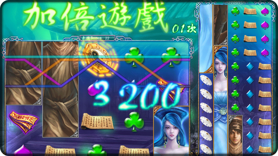 聊齋遊戲畫面-星城Online