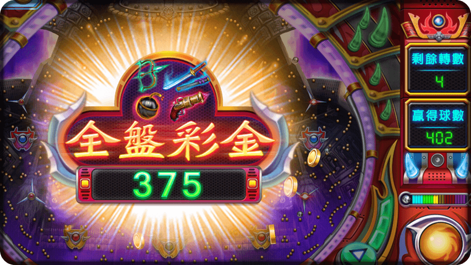 鬼武士遊戲畫面-星城Online