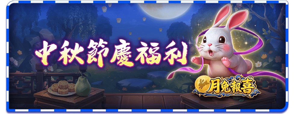 鯊很大2特色玩法-星城
