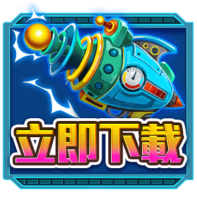 勇闖幽靈屋立即下載-星城