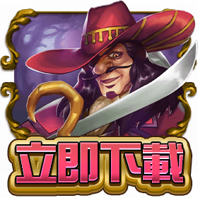 夢不落冒險立即下載-星城