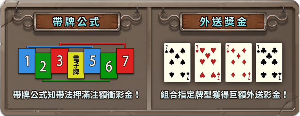 7PK特色玩法-星城