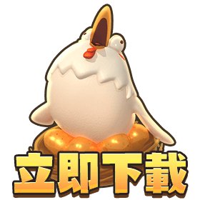 立即下載-星城Online