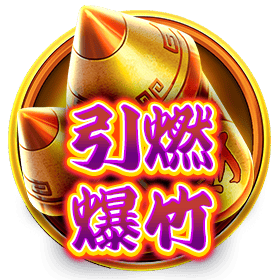 立即下載-星城