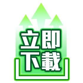立即下載-星城