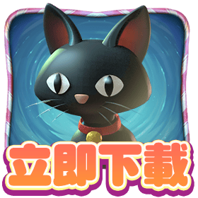 魔法糖果立即下載-星城