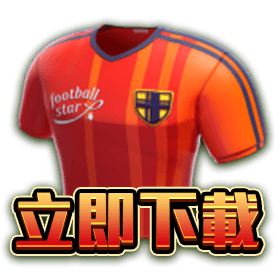 立即下載-星城Online