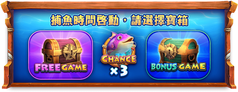 天才釣手遊戲介紹-星城Online