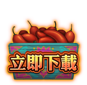 立即下載-星城