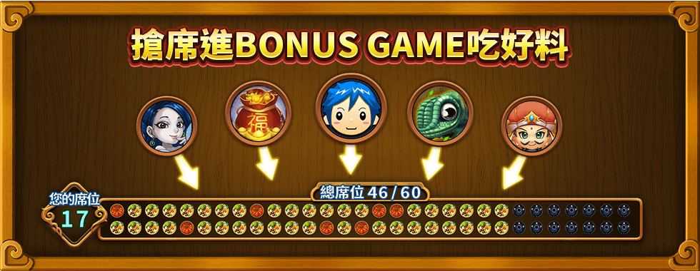 香香上菜特色玩法-星城Online