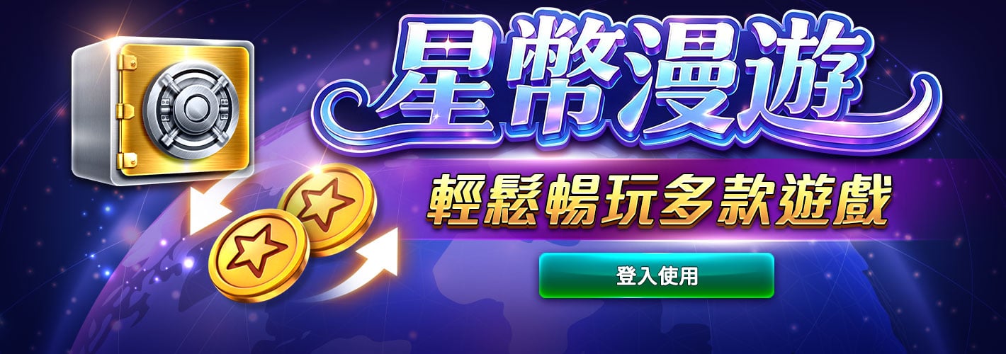 OPENXIN