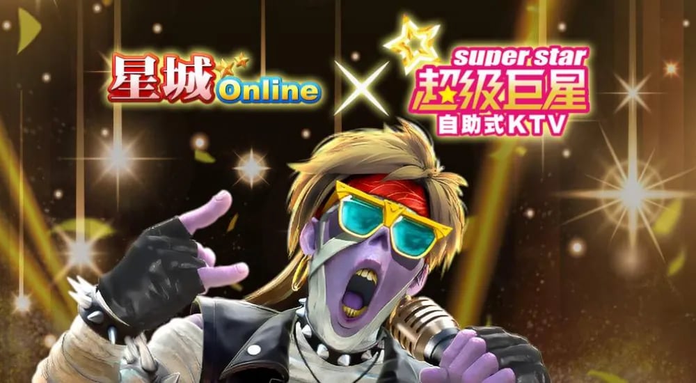 超級巨星自助式KTV－星友聚集啦