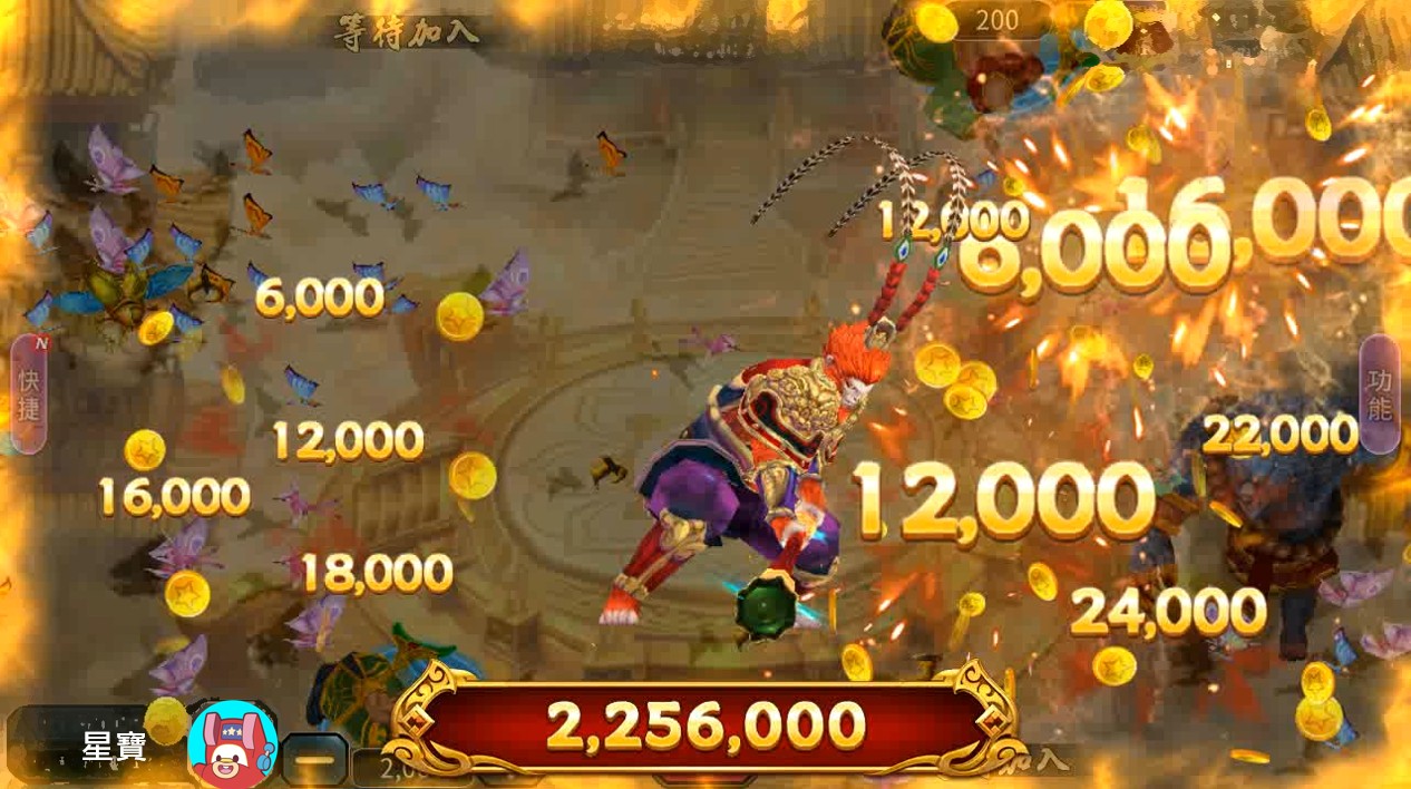 魔悟空狂暴出擊,全場爆擊炸彩金 大運西遊魔悟空開獎畫面-大運西遊