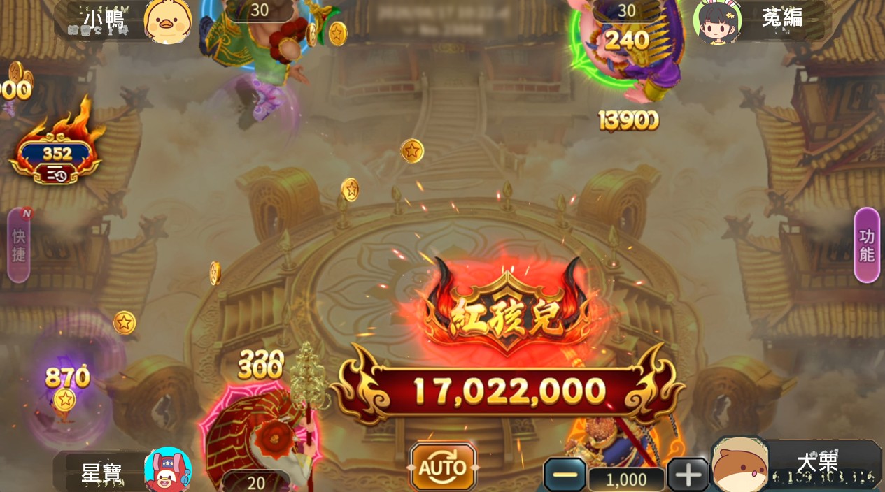 大運西遊紅孩兒登場,修揪好友一同捉拿 西遊魚機遊戲捕獲萬倍紅孩兒-大運西遊