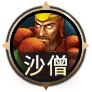 大運西遊鎖定砲,解放雙手超實用 大運西遊魚機鎖定砲台-星城大運西遊