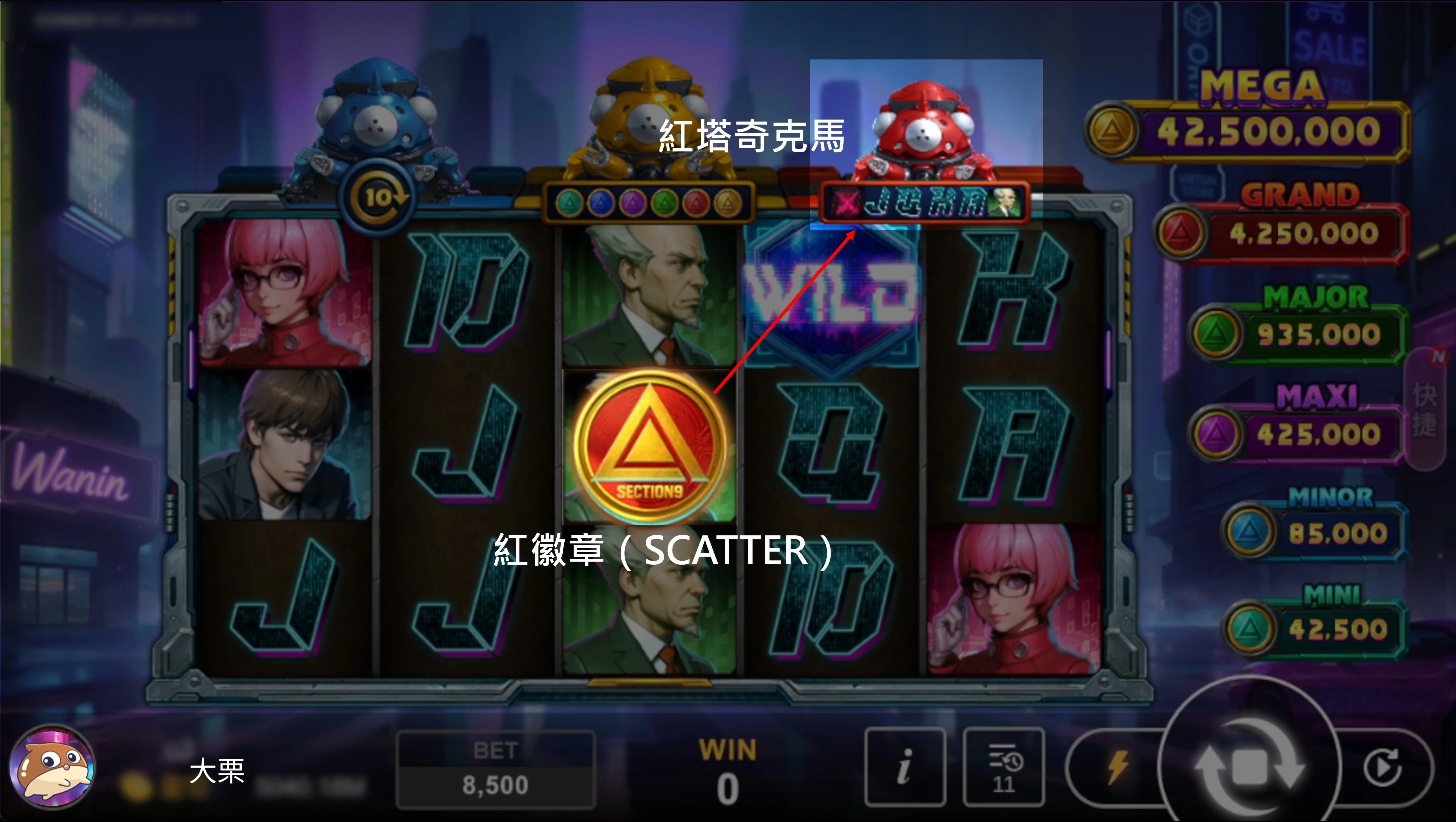 守住自我意識的防線,星城攻殼機動隊SAC_2045登場 網路閘門遊戲截圖-星城攻殼機動隊SAC_2045
