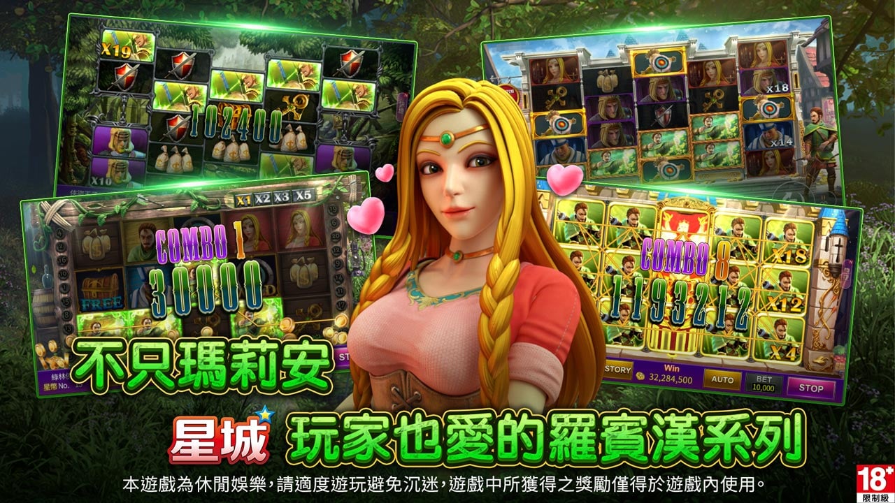 新手也能輕鬆玩老虎機,羅賓漢系列節奏自由 羅賓漢老虎機-新手也能輕鬆玩