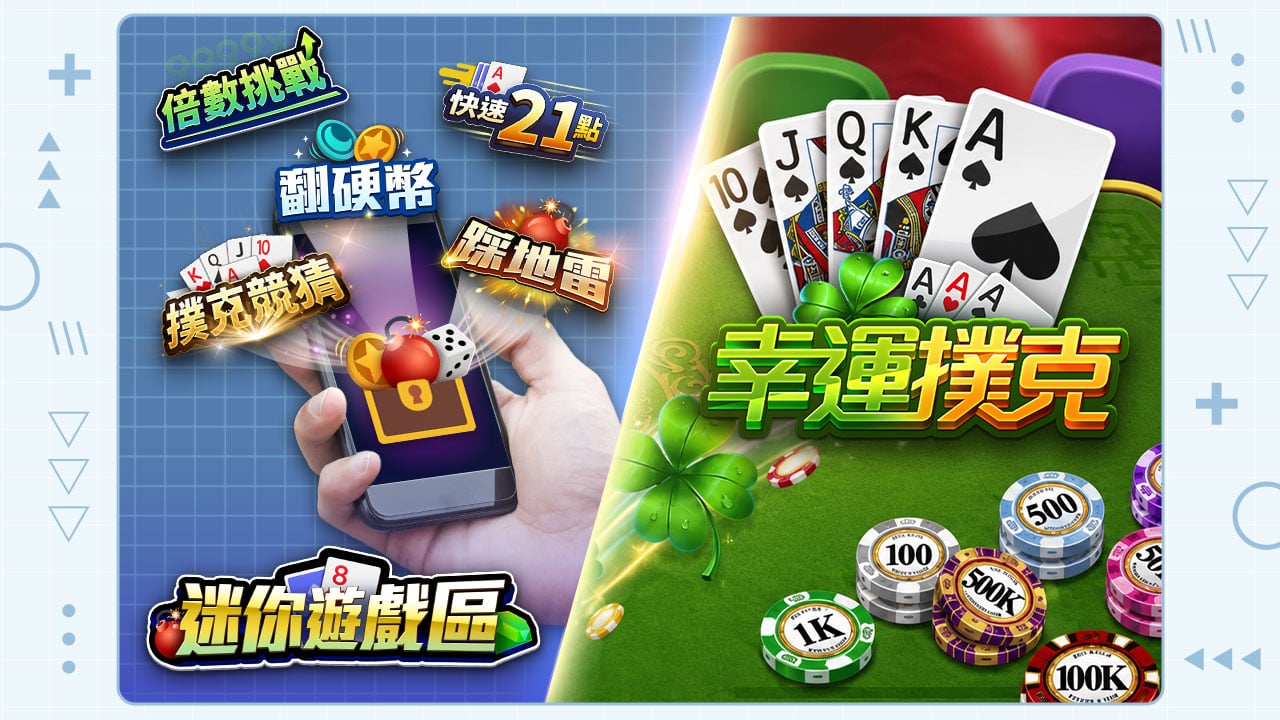 手遊推薦,手遊組群碎片時間型 手遊組群碎片時間型-手遊推薦