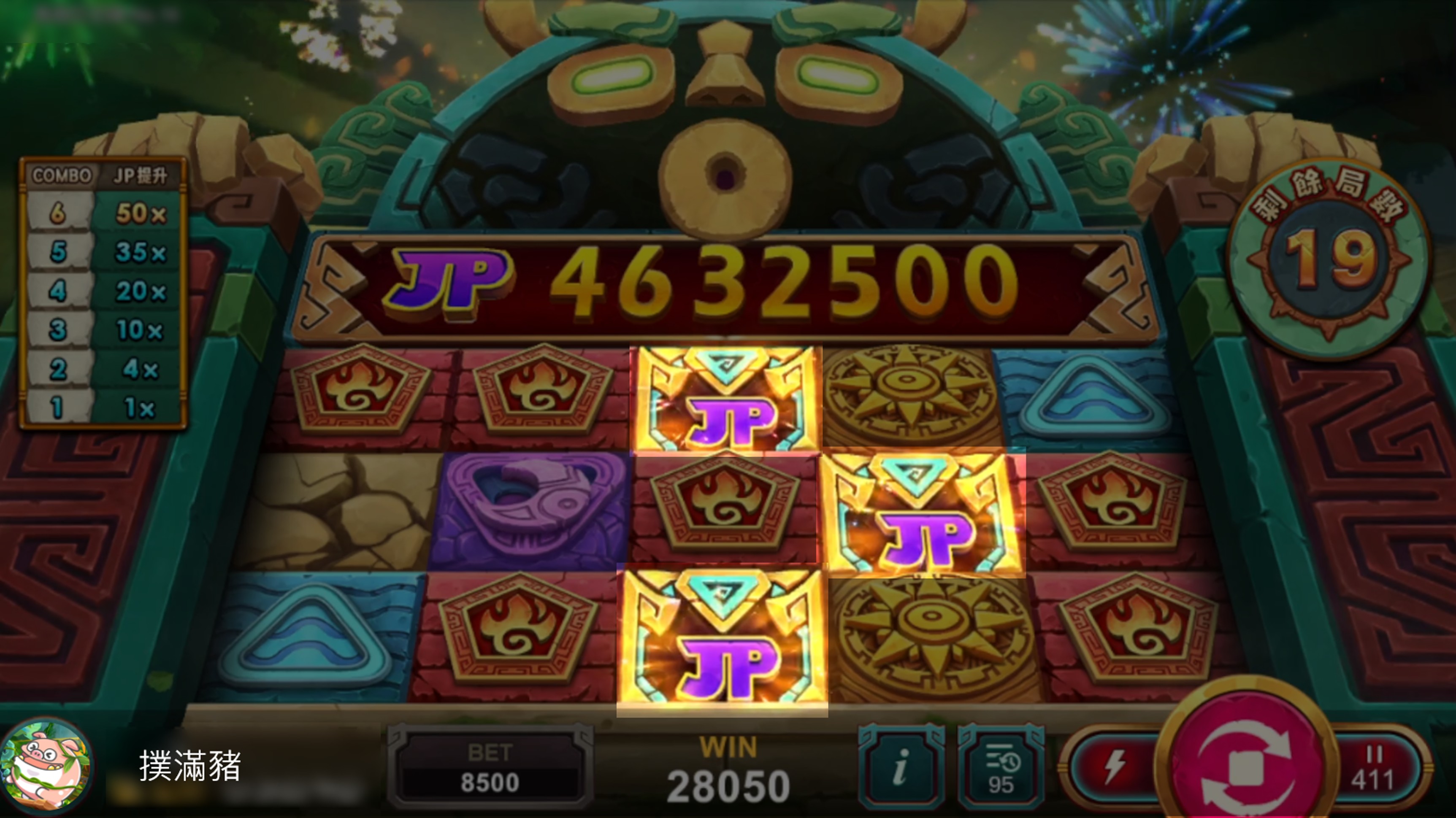 馬雅遊戲第3煉,尋找圖騰拿寶物 巨石2咚咚國JP圖示-馬雅遊戲