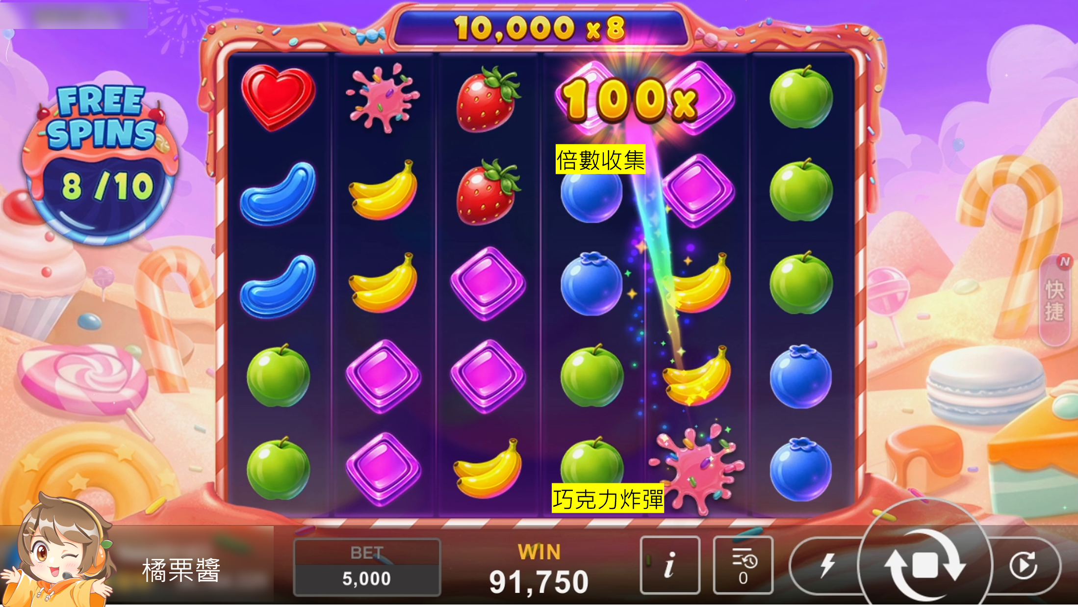 巧克力炸彈炸出高倍-糖果炸彈