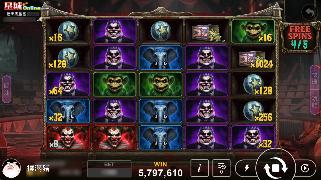 暗黑馬戲團血色連爆,疊加精彩高倍 FREE GAME最高倍遊戲畫面-暗黑馬戲團