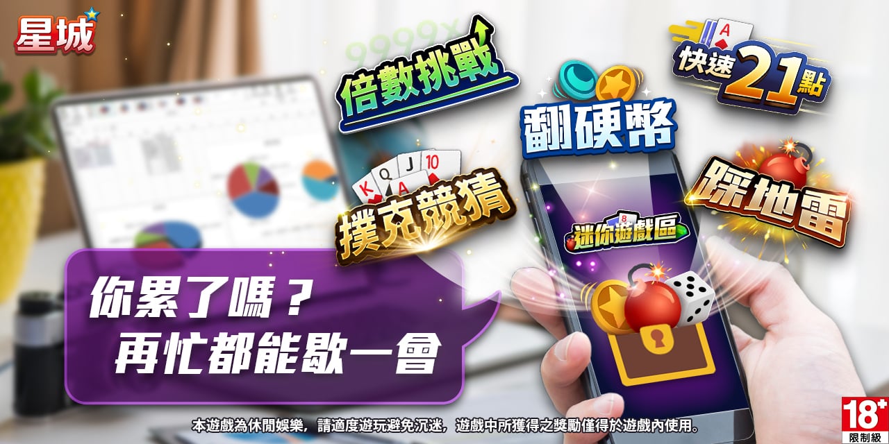 休閒遊戲推薦,迷你遊戲區 迷你遊戲區-休閒遊戲推薦