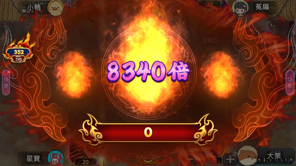 大運西遊紅孩兒,三昧真火全廳共捕 西遊魚機遊戲BOSS紅孩兒開獎-大運西遊