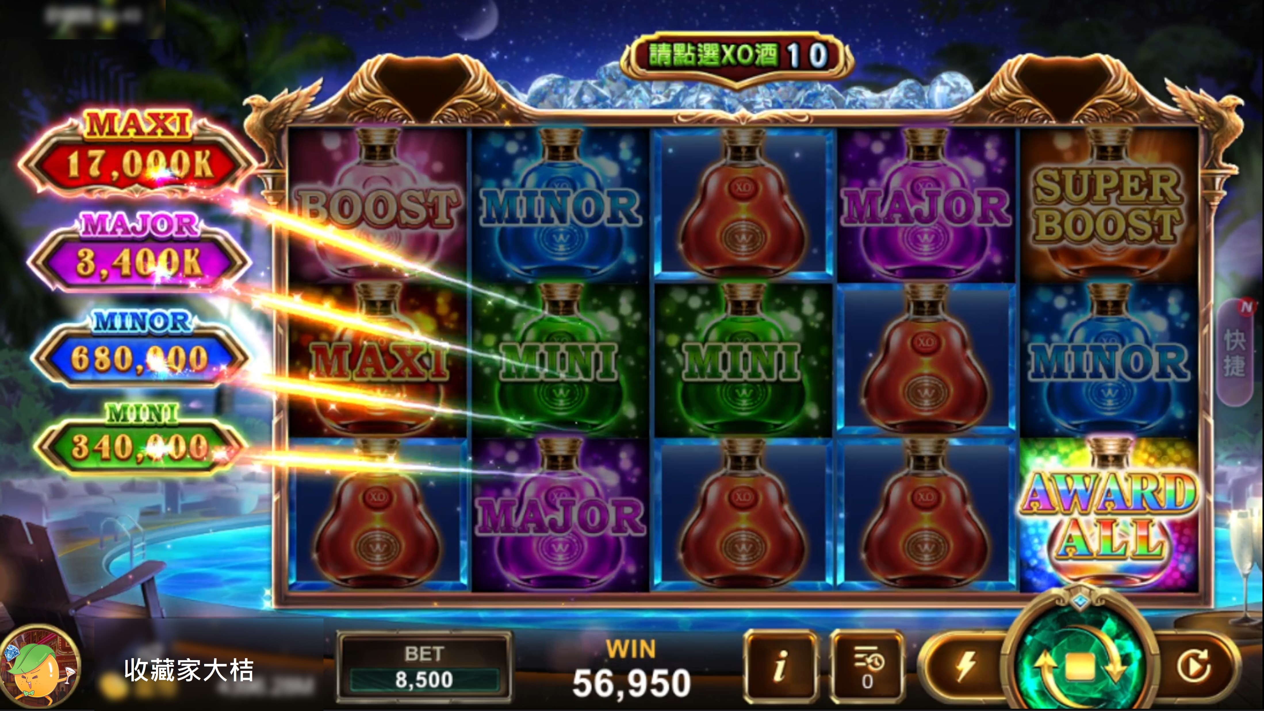 BONUSGAME AWARDALL畫面-星城鈔鑽錢