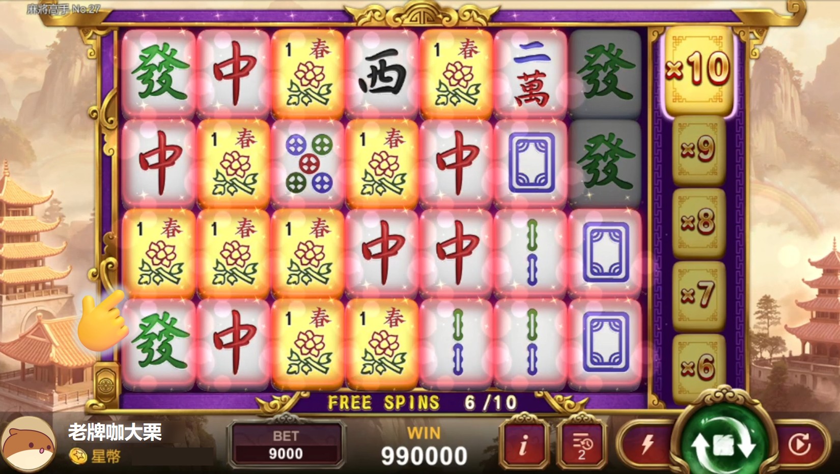 連線得分累積倍數,享受麻將SLOT快感 FREE GAME倍數疊加機制-星城麻將高手