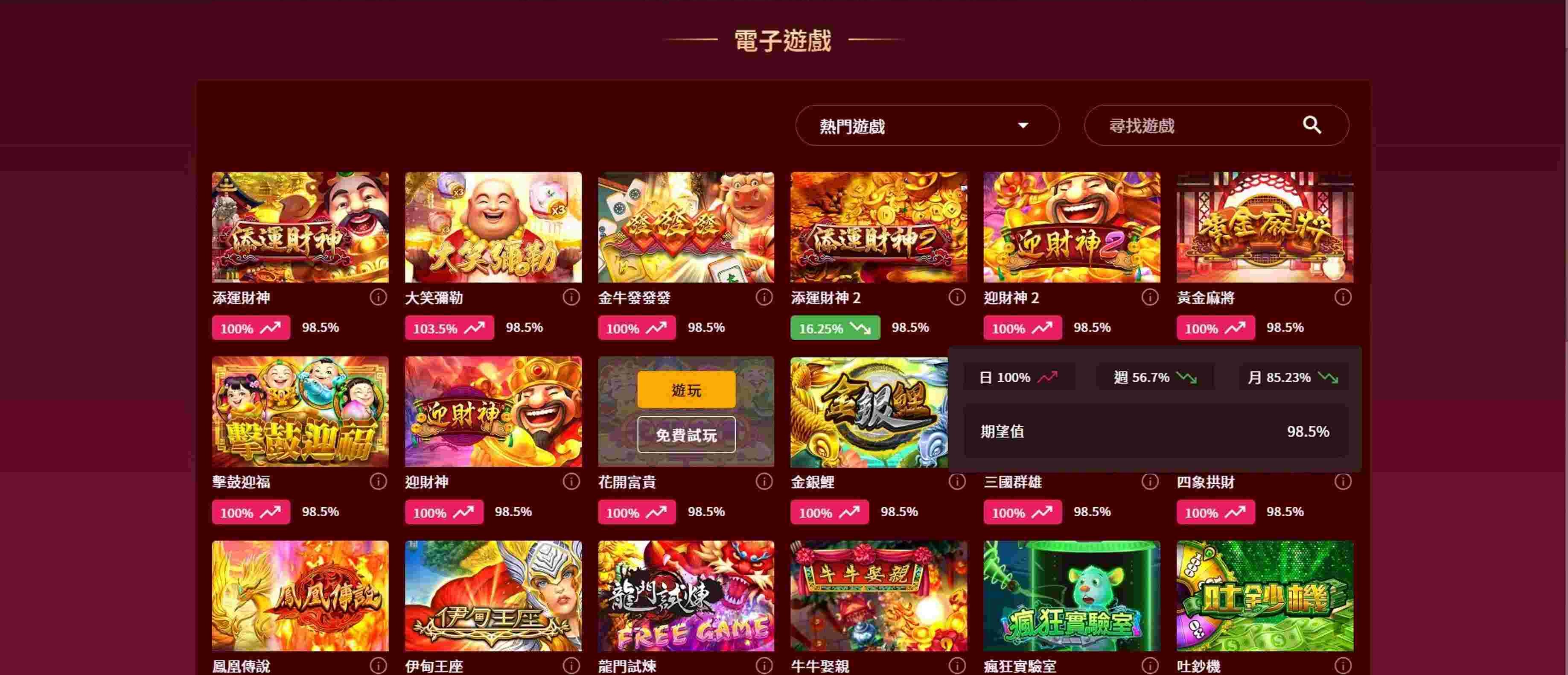 WEB館星幣暢遊,遊戲任意選 星幣任玩,遊戲任選-星城WEB館
