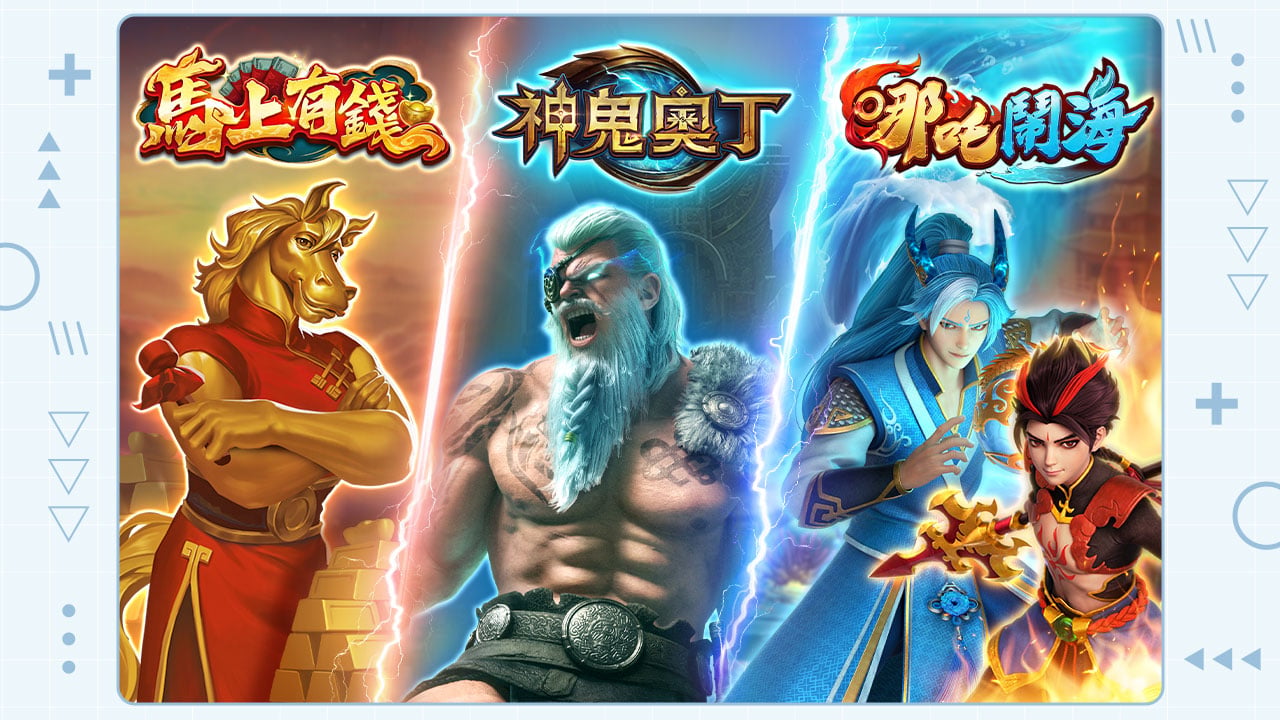 手機遊戲推薦,手遊組群收益成就型 手遊組群收益成就型-手機遊戲推薦