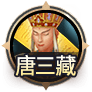大運西遊一般砲,隨心瞄準來發射 大運西遊魚機一般砲台-星城大運西遊
