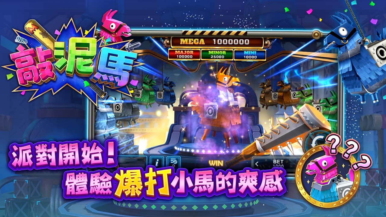 線上遊戲,敲泥馬 敲泥馬-線上遊戲