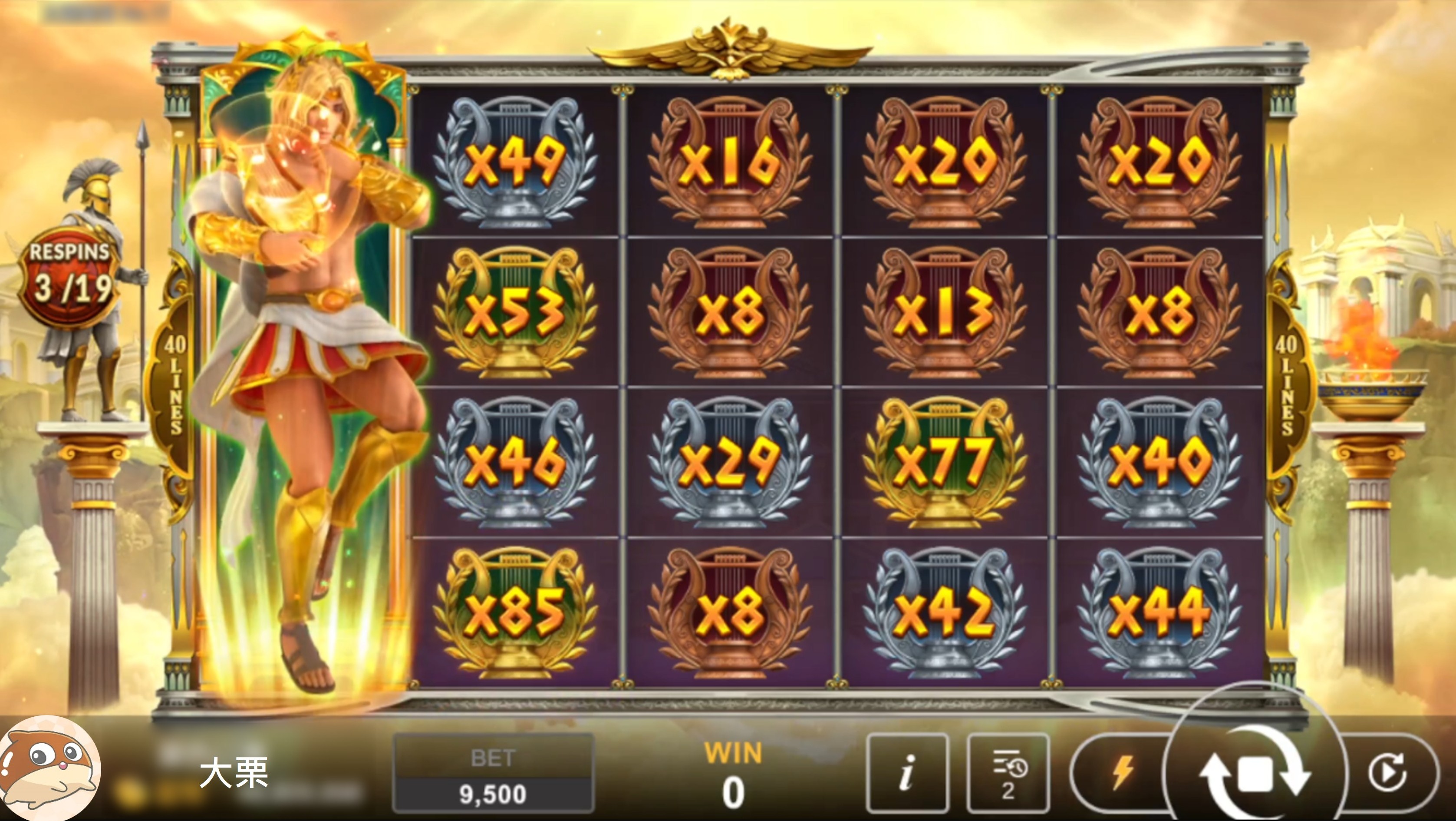 星城太陽樂章，阿波羅遊戲-希臘神話人物