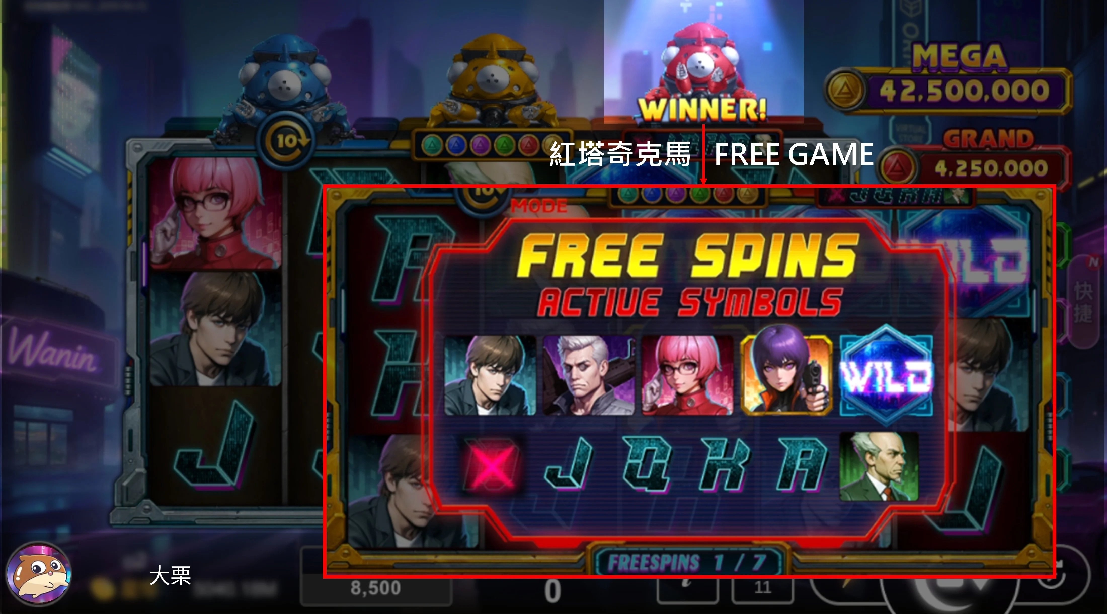 塔奇克馬出動,進入攻殼機動隊SAC_2045加碼任務 觸發FREE GAME遊戲截圖-攻殼機動隊SAC_2045