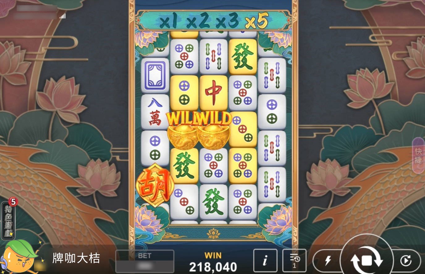 麻將自摸NG盤面-麻將遊戲有什麼